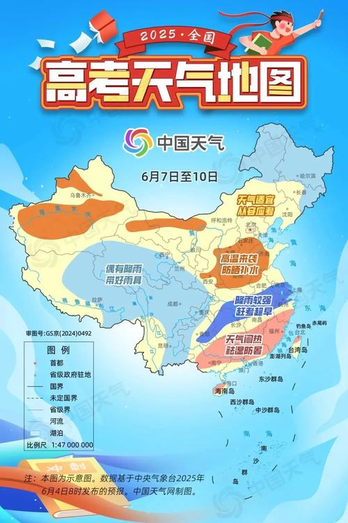 潍坊天气预报，潍坊天气预报一个月30天？