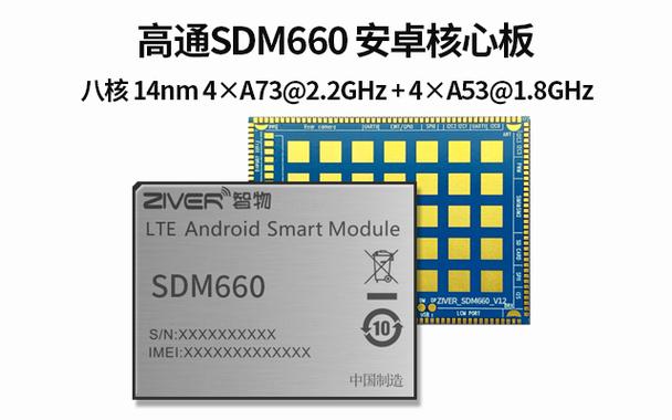 高通sdm660玩游戏卡吗，高通660玩游戏怎么样-第3张图片-优品飞百科
