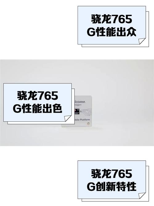 高通sdm660玩游戏卡吗，高通660玩游戏怎么样-第4张图片-优品飞百科