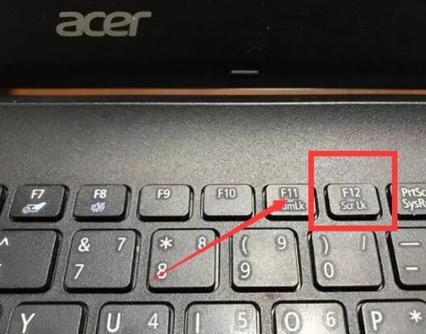 acer电脑怎么用，acer笔记本电脑使用教程-第5张图片-优品飞百科