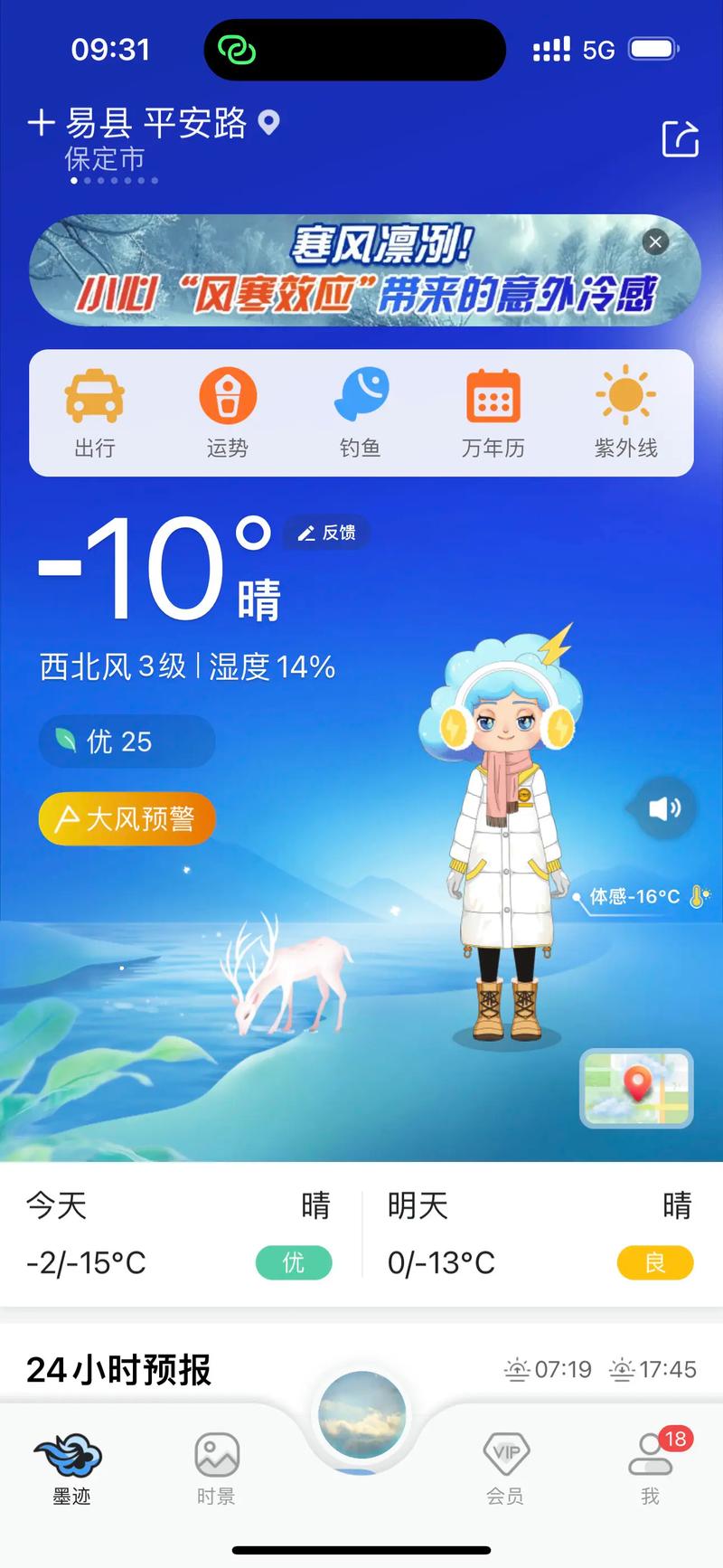 遂昌一周天气预报，遂昌一周天气预报30天？-第5张图片-优品飞百科