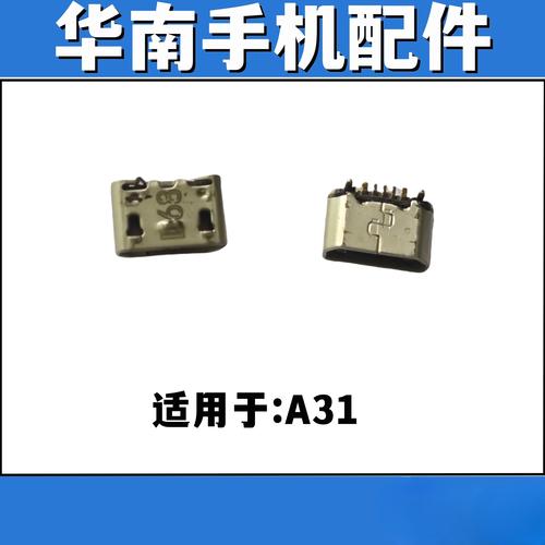 oppoa31值多少钱，oppoa31手机多少钱一台-第3张图片-优品飞百科