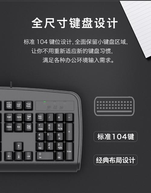 双飞燕哪个型号的键盘好，双飞燕键盘什么型号好用-第6张图片-优品飞百科
