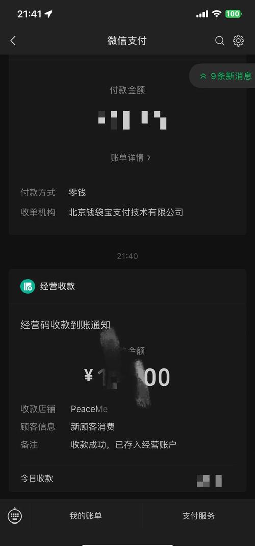 小米8透明版屏幕多少钱，小米8透明版怎么样好不好？-第5张图片-优品飞百科