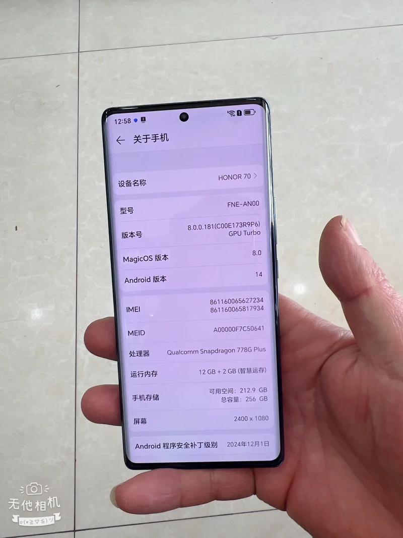 华为荣耀70最新消息，华为荣耀7c费用？-第5张图片-优品飞百科