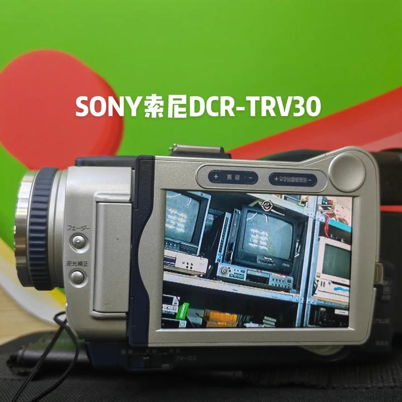 索尼数码摄像机型号大全？索尼数码摄像机型号大全及费用？-第4张图片-优品飞百科