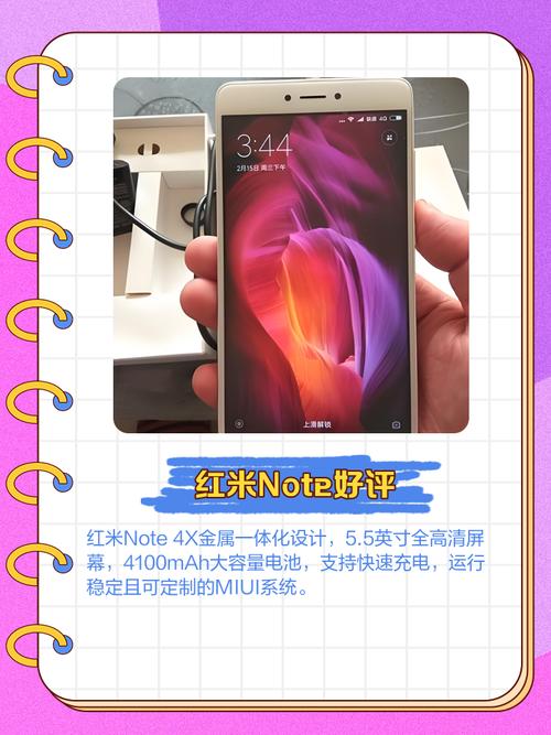 红米7和红米note4x对比，红米note7与红米7区别-第2张图片-优品飞百科