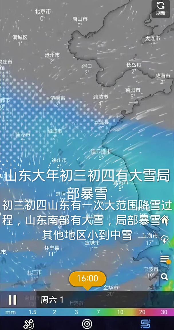 鲁山15天天气预报？鲁山天气十五天天气？-第3张图片-优品飞百科