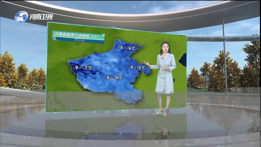 鲁山15天天气预报？鲁山天气十五天天气？-第6张图片-优品飞百科