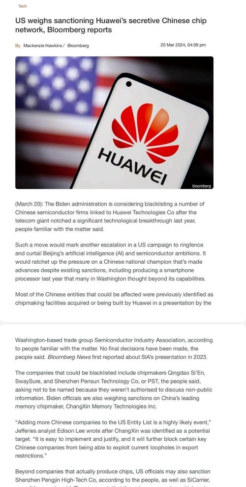 华为退出美国市场最新消息，华为退出其他国家的5g市场？-第2张图片-优品飞百科