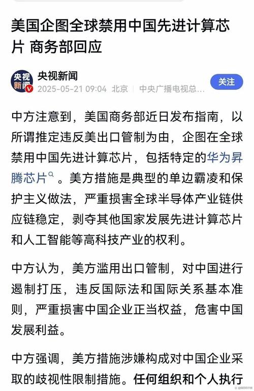 华为退出美国市场最新消息，华为退出其他国家的5g市场？-第6张图片-优品飞百科
