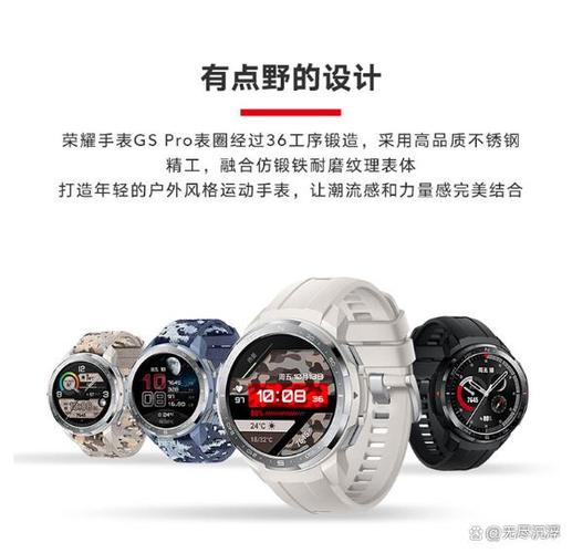 荣耀手表2待机表盘怎么设置？荣耀watch2怎么设置壁纸？-第3张图片-优品飞百科