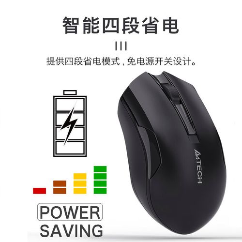 双飞燕的鼠标键盘怎么样,双飞燕鼠标按键说明-第2张图片-优品飞百科 双飞燕的鼠标键盘怎么样,双飞燕鼠标按键说明-第2张图片-优品飞百科