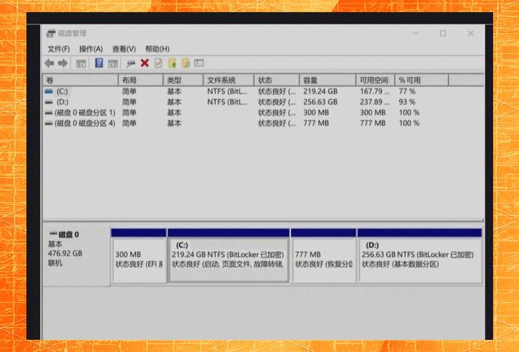 笔记本电脑硬盘分区怎么分？笔记本电脑这么分硬盘？
