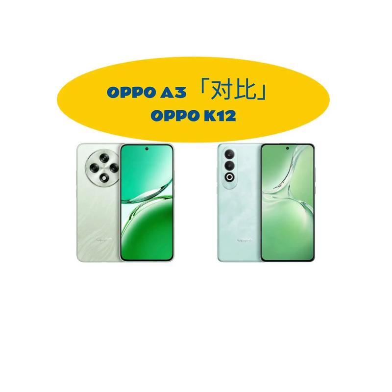 oppok5厚度是多少毫米？oppo k5多厚？