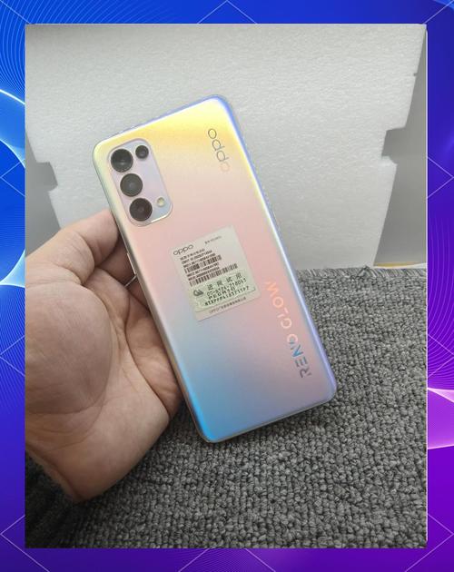 oppok5厚度是多少毫米？oppo k5多厚？-第2张图片-优品飞百科