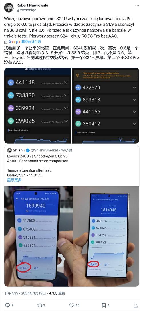 三星880处理器相当于什么处理器，三星处理器880相当于哪款高通？