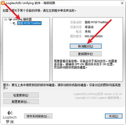 无线鼠标和接收器怎么重新配对？无线鼠标怎么配对新的接收器？
