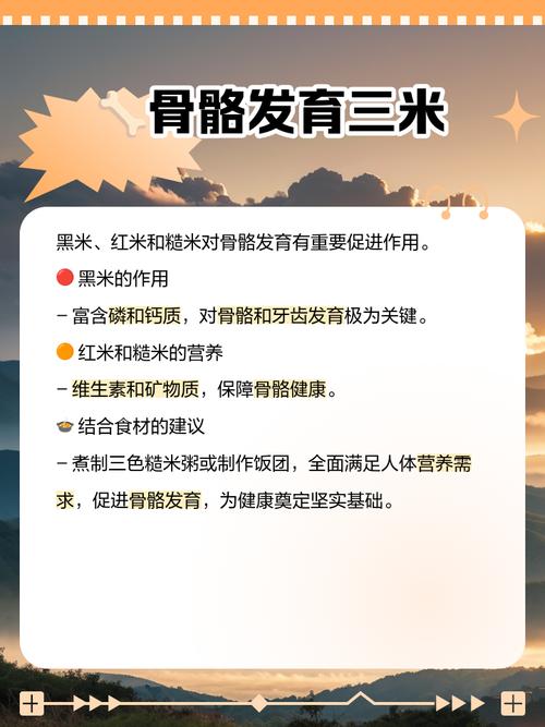 红米和普通大米的区别？红米与普通米的区别？-第2张图片-优品飞百科