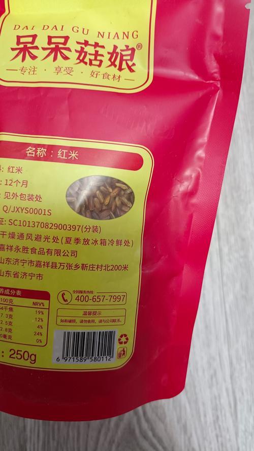 红米和普通大米的区别？红米与普通米的区别？-第4张图片-优品飞百科