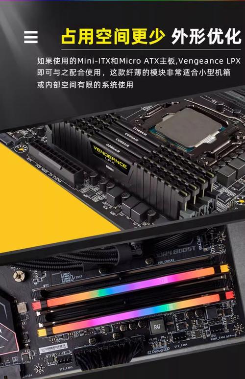 海盗船内存条如何验证，海盗船内存条查真伪-第2张图片-优品飞百科