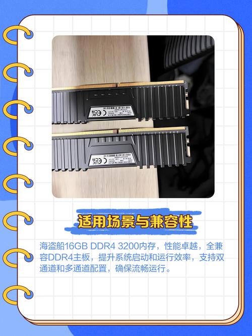 海盗船内存条如何验证，海盗船内存条查真伪-第5张图片-优品飞百科