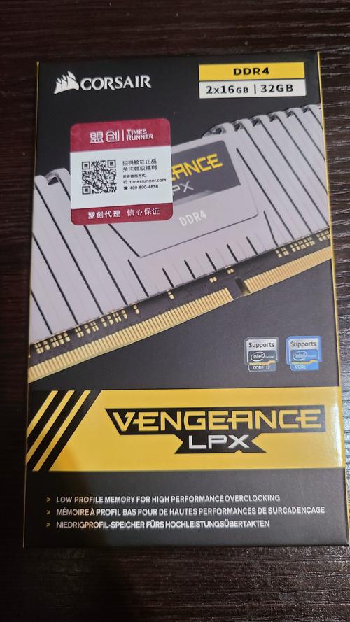 海盗船内存条如何验证，海盗船内存条查真伪-第6张图片-优品飞百科