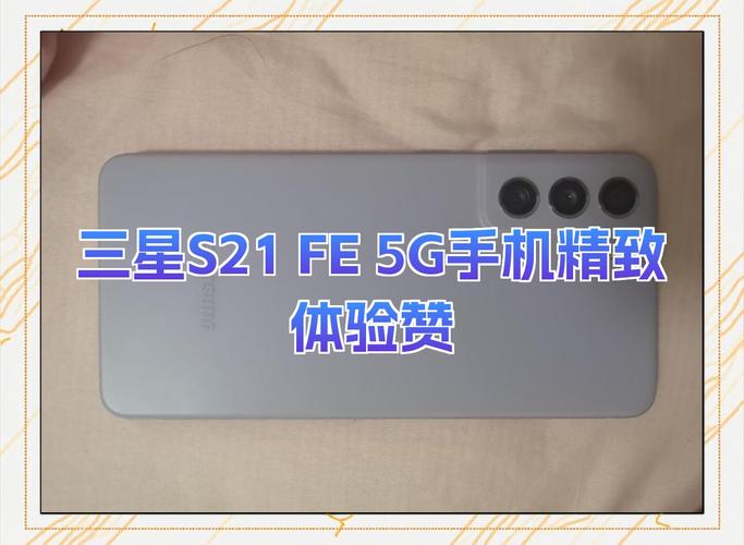 三星s21参数对比s21，三星s21机型对比-第6张图片-优品飞百科