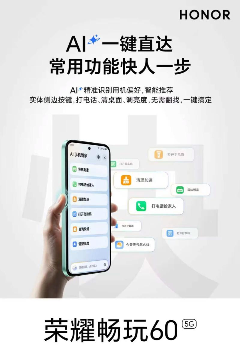 荣耀60续航能力怎么样，荣耀60续航能力怎么样值得买吗-第5张图片-优品飞百科