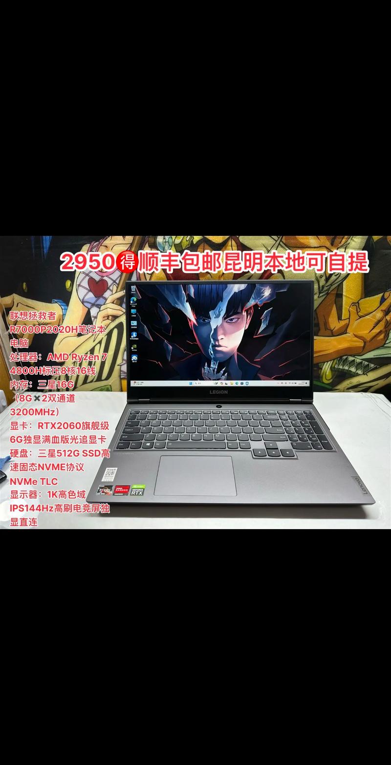 156寸笔记本分辨率多少合适，156寸笔记本大吗？-第3张图片-优品飞百科