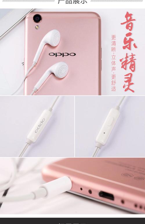 oppoq1降噪耳机使用方法，oppoq1降噪耳机上市时间？-第2张图片-优品飞百科