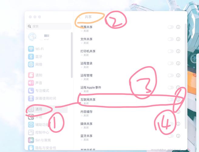 笔记本电脑如何做wifi热点？笔记本电脑怎么作为热点？-第2张图片-优品飞百科