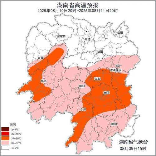 娄底市娄星区天气预报，娄底市娄星区天气预报15天查询-第2张图片-优品飞百科