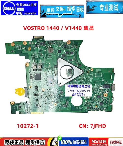 戴尔灵越1440比较高系统，dell灵越1440-第3张图片-优品飞百科