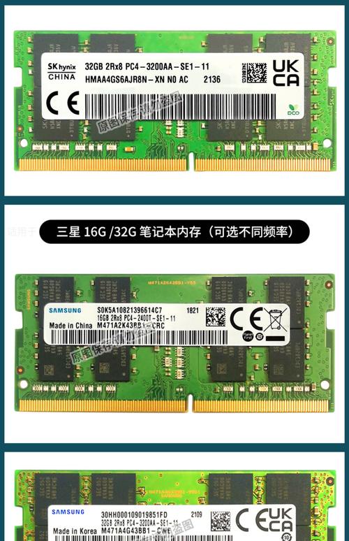 金士顿2666内存条怎么样,金士顿26608g内存条?-第2张图片-优品飞百科 金士顿2666内存条怎么样,金士顿26608g内存条?-第2张图片-优品飞百科