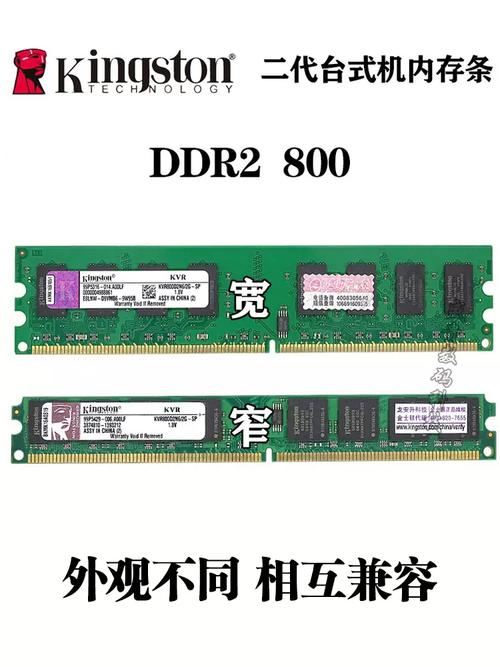 金士顿2666内存条怎么样,金士顿26608g内存条?-第3张图片-优品飞百科 金士顿2666内存条怎么样,金士顿26608g内存条?-第3张图片-优品飞百科