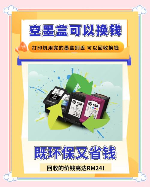 联想墨盒怎么卖，联想墨盒怎么加墨水？-第3张图片-优品飞百科