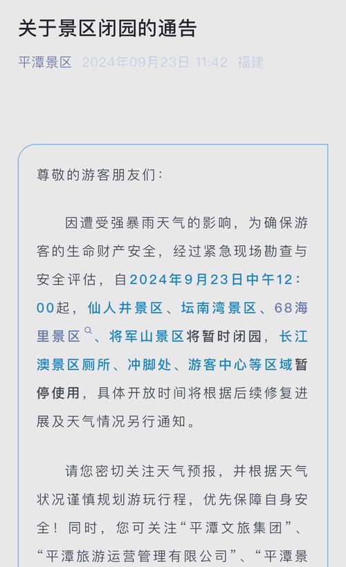 杭州萧山区天气预报，杭州萧山区天气预报7天？