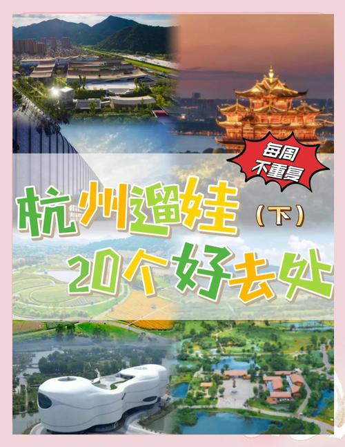 杭州萧山区天气预报，杭州萧山区天气预报7天？-第3张图片-优品飞百科