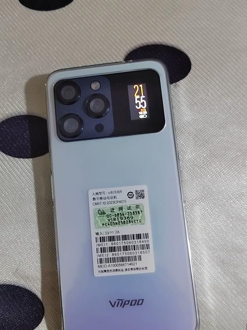 vivoz6新机多少钱？vivoz6多少钱一台？-第2张图片-优品飞百科