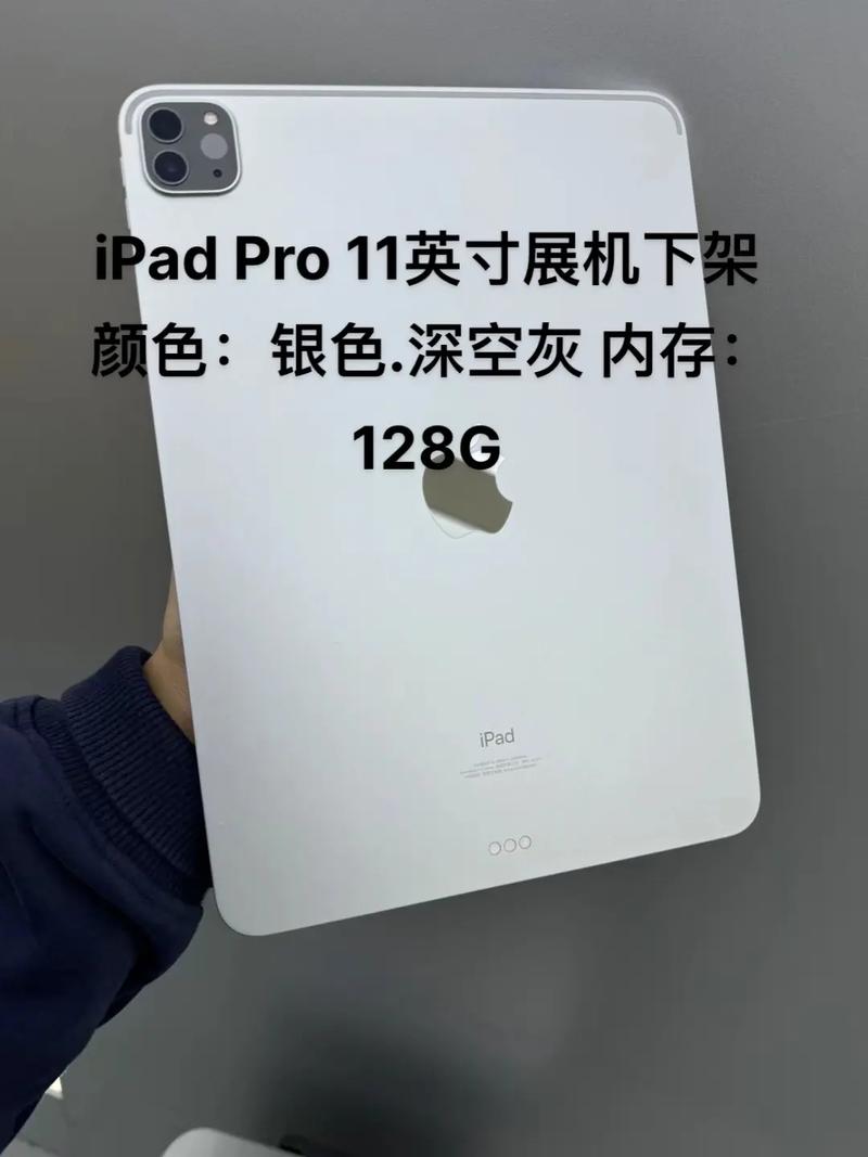 苹果ipad停产了吗？ipad停产时间表？-第2张图片-优品飞百科