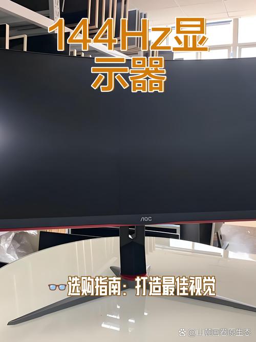 显示器刷新率比较高?显示器刷新率比较高只有60怎么办?-第2张图片-优品飞百科 显示器刷新率比较高?显示器刷新率比较高只有60怎么办?-第2张图片-优品飞百科