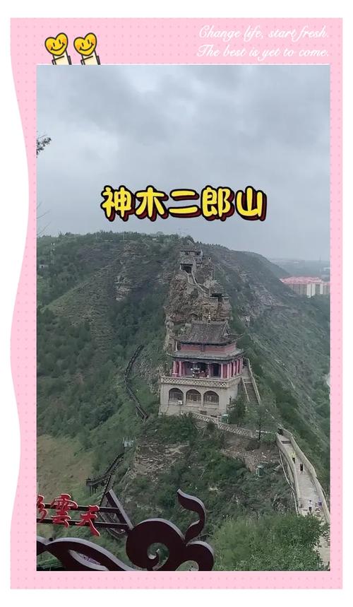 剑阁县天气预报？四川省剑阁县天气预报？-第2张图片-优品飞百科