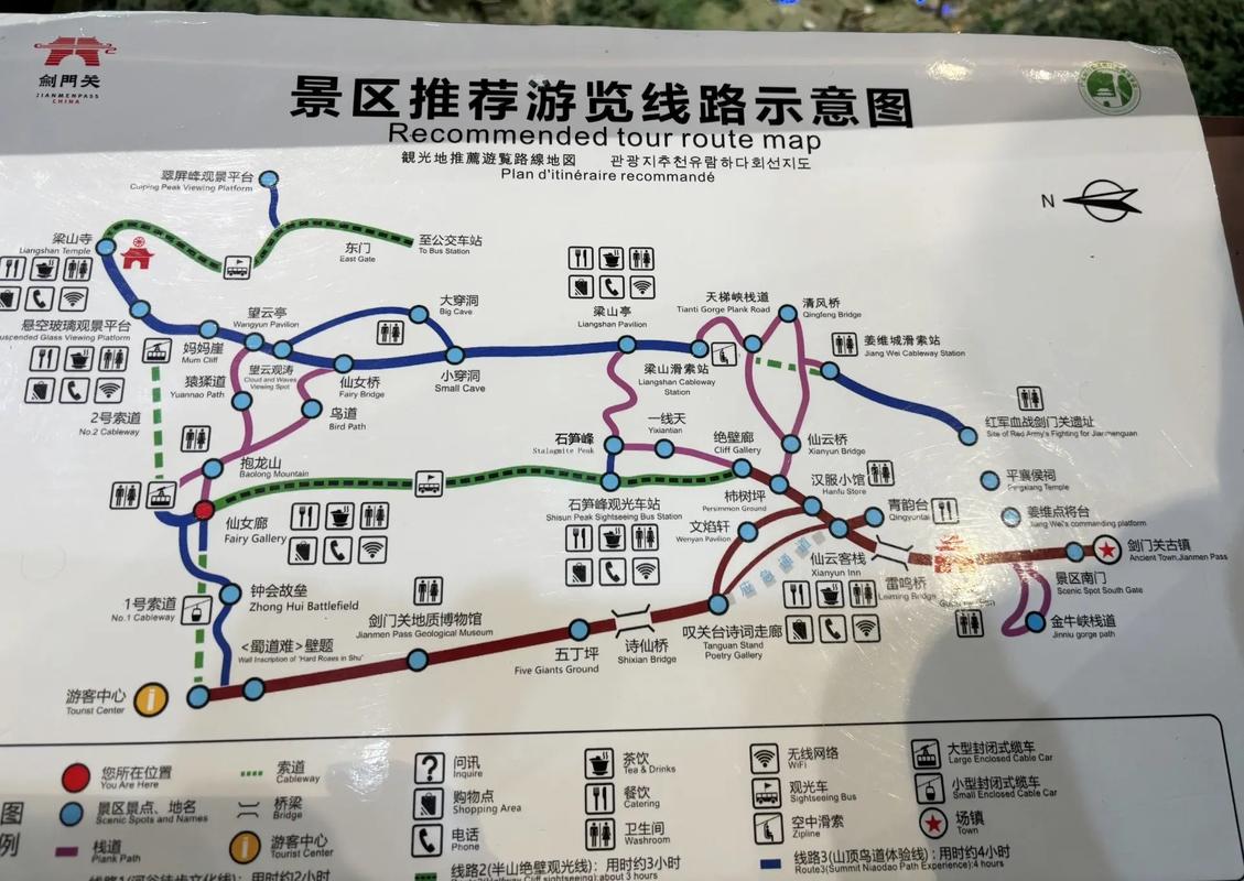 剑阁县天气预报？四川省剑阁县天气预报？-第5张图片-优品飞百科