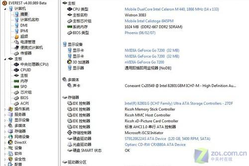 惠普v3000支持多大硬盘？惠普v3000配置？-第2张图片-优品飞百科