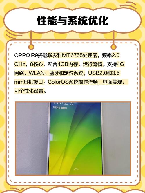 oppor9plus安装包损坏怎么办,oppoa59s安装包损坏?-第4张图片-优品飞百科 oppor9plus安装包损坏怎么办,oppoa59s安装包损坏?-第4张图片-优品飞百科