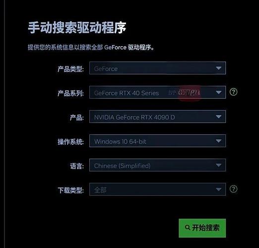 升级显卡驱动要多久，升级显卡驱动有什么坏处？-第3张图片-优品飞百科