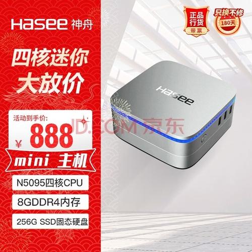hasee笔记本电脑怎么连接无线网，hasee怎么打开wifi开关？-第3张图片-优品飞百科