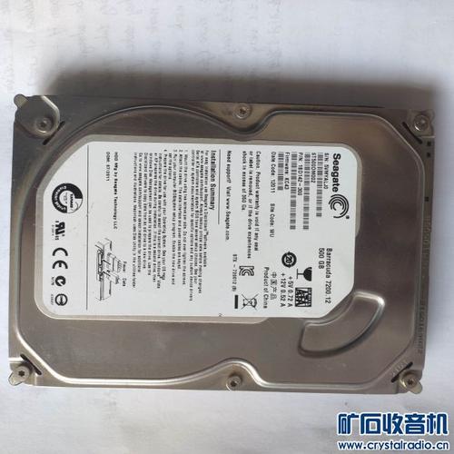 一般500g机械硬盘多少钱，500g机械硬盘实际多少？-第4张图片-优品飞百科