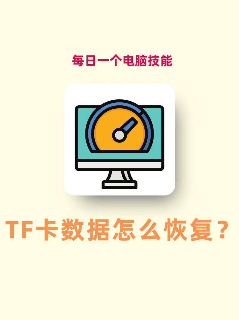 sd卡如何恢复数据，sd卡内容怎么恢复？-第3张图片-优品飞百科